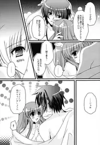 (C81) [Potosu Koubou (Chaa)] Futari Bocchi (Rewrite)