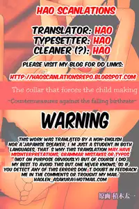 [rbooks] Kozukuri Kyousei Kubiwa ~Shoushika Taisaku~ [English] [Hao Scanlations]