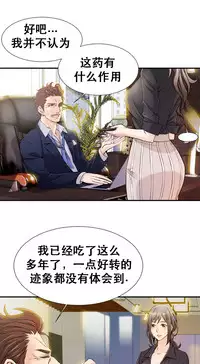 该死的家伙1-6 Chinese