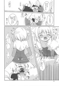 (C65) [Shishamo House (Araki Akira), Kimpotsu (Araki Kanao)] RAG-LOVE