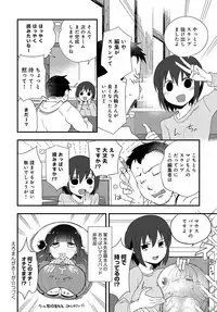 COMIC Anthurium 2018-05 [Digital]