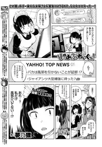 COMIC BAVEL 2019-02 [Digital]