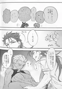 [1000+10 (Atsuyu)] Juicy (Fate/Stay Night)