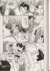 [Anthology] Little Pierce Vol.38