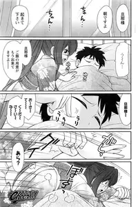 Action Pizazz 2016-10