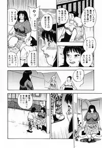 [Gunpan] Gunpan SPECIAL Shiiku Kyonyuu Boshi Soukan Shuu