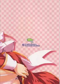 [Purgic I.M.O (Murasaki Kajima)] SoRo style #7 (Ragnarok Online)