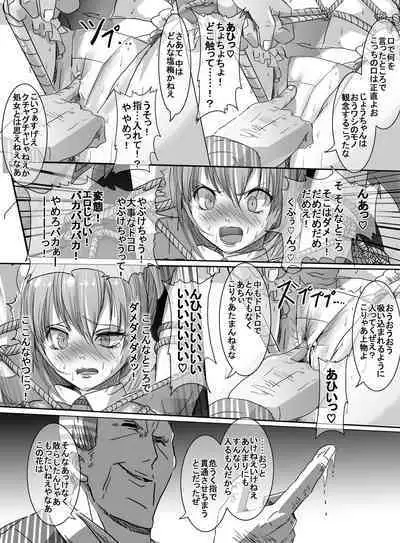 Mahou Shoujo VS Shoten Kinbakushi