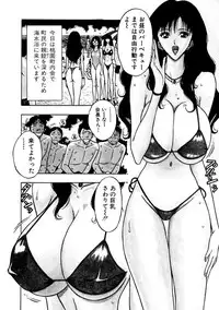 [Nagashima Chosuke] Momoiro Nyuu Town