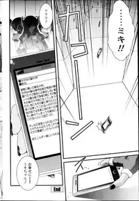 COMIC Penguin Club 2013-03