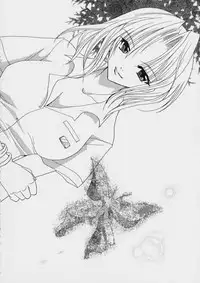 (C60) [FANTASY WIND (Shinano Yura)] GGX Gakuen Tadaima Toukouchuu (Guilty Gear)