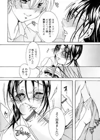 [Nyanko Fujin Sama] Jyukudaku Haha wa Boku no Mono