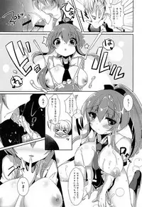 COMIC Maihime Musou Act. 07 2013-09