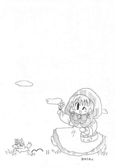 (C46) [CAFETERIA WATERMELON (Arisawa Touta, Kawagoe Pochi)] Aapaa Sunflower (Akazukin Chacha)