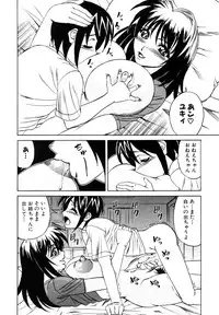 [Anthology] Himitsu no Tobira Vol.8 | The Secret Door Vol.8