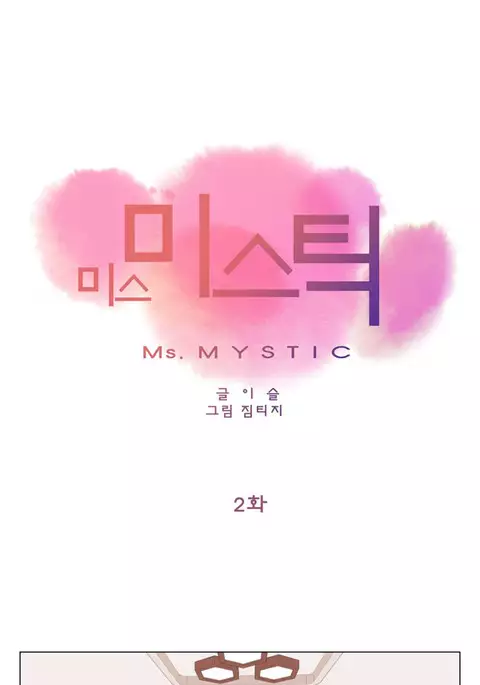 Miss Mystic Ch.1-8