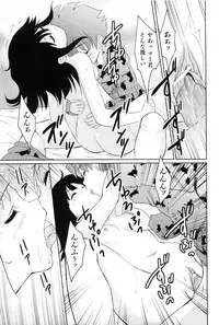 [Tohgarashi Hideyu] Nanairo Tougarashi