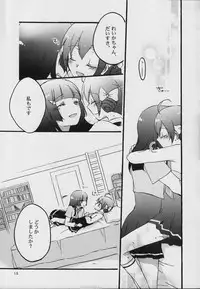 (Rainbow Flavor 7) [Niratama (Sekihara, Hiroto)] Maple Sugar (Smile Precure!)