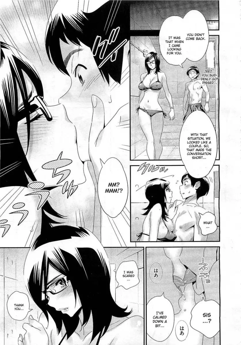 Megane no Megami Chapter 4