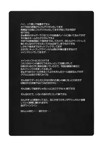 (C76) [Poyopacho (UmiUshi)] Poyopacho W (Rebuild of Evangelion)