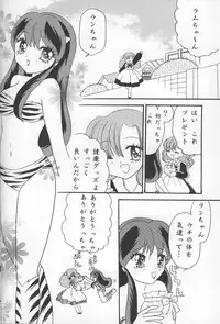 [Tonari no kei-chan & Anettai zaimoku-ten] Happy Star (Urusei Yatsura)