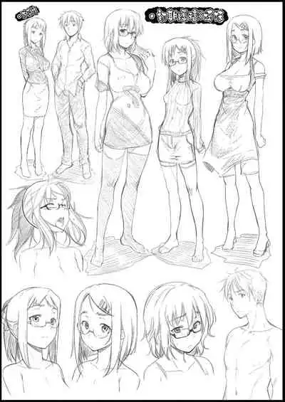 [Barlun] Megane no Shohousen [Chinese] [Digital]