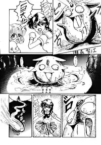 [dodongo & Gokuraku Tokkyuu (various)] Gokuraku Tokkyuu Carpenter (various)