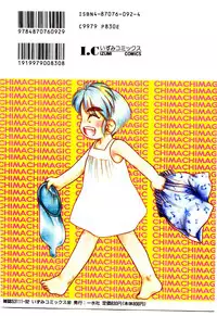 [Nakanoo Kei] Chimachimagic