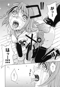 [Kaneyama Shin] Saint Kangoku Gakuen 5