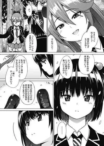 COMIC HOTMILK 2020-04