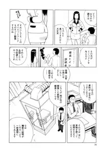 [Kiai Neko] Best of Kiai Neko; Scatology Selection