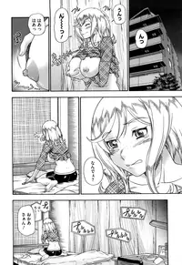 [Fukudahda] Honey Blonde [Decensored]