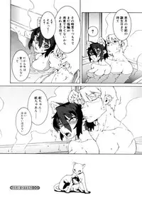 COMIC Megastore H 2006-02