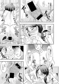 COMIC Shingeki 2017-10 [Digital]