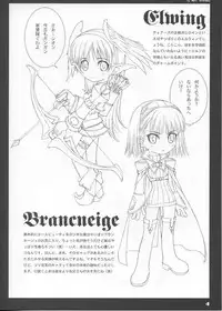 (C67) [T2 ART WORKS (Tony)] Namida Bon (Shining Tears)