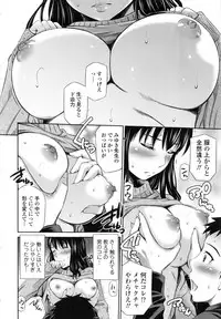 [Sabashi Renya] Hokenshitsu no Sagara Sensei