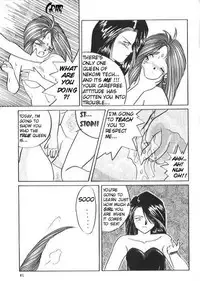 (C37) [Tenchuugumi (Tenchuunan)] IF 2 (Ah! My Goddess) [English] [Incomplete]