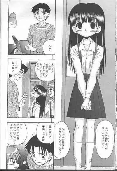 COMIC Momohime 2001-08