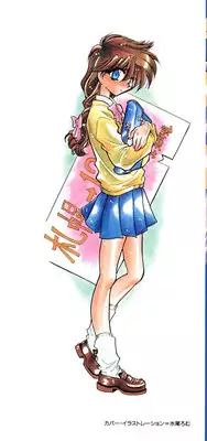 [Minoh Rom] BODY LINE