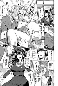 [Kamisiro Ryu] Shirushi