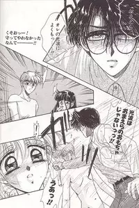 [Monogusa Wolf] Ponytail wa Ijippari