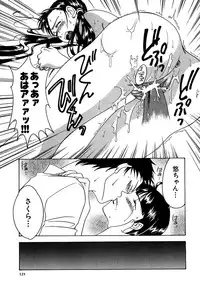 [Amano Tamaki] Bara no Shizuku