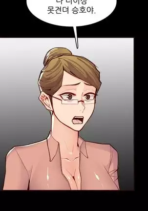 Never too late 63-71