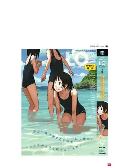 [Takamichi] LO Artbook 2-B TAKAMICHI LO-fi WORKS