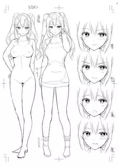 Echiechi Matching Girls