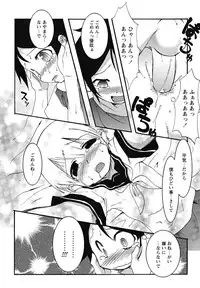 [Anthology] Shounen Shikou 24 - Josou Destiny