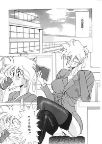 [Anthology] Indeep Vol. 3