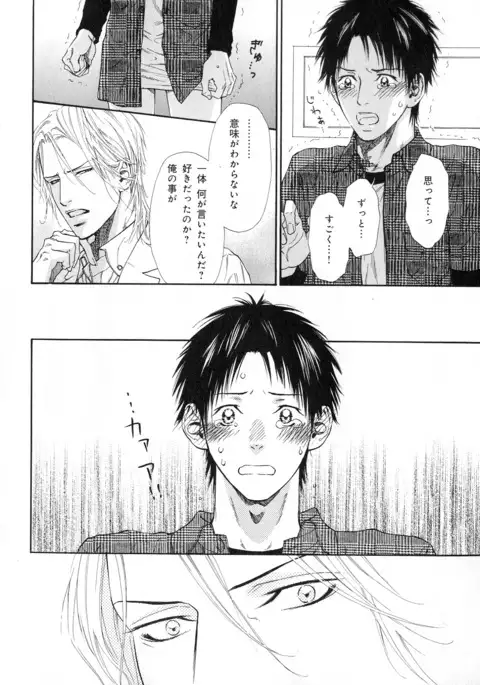 b-BOY Phoenix Vol.11 Shiroisha Tokushuu