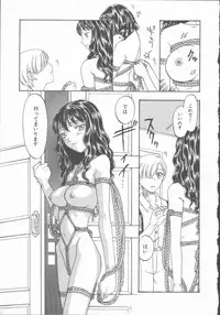 [Kobayashi Shounen] Inma no Sumu Yakata