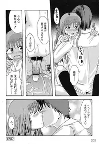 Gekkan Comic MOOG 2007-07 Vol. 29